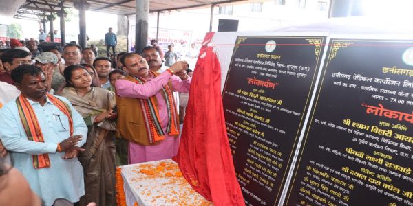 सूरजपुर में ‘डॉक्टर आपके द्वार’ एम्बुलेंस सेवा शुरू, लटोरी में एम्बुलेंस और जिला अस्पताल में मॉड्यूलर ओटी की घोषणा