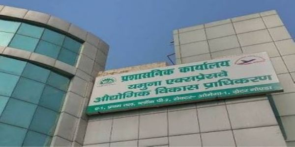 यमुना विकास प्राधिकरण के अधिकारियों के कार्य क्षेत्र में बदलाव