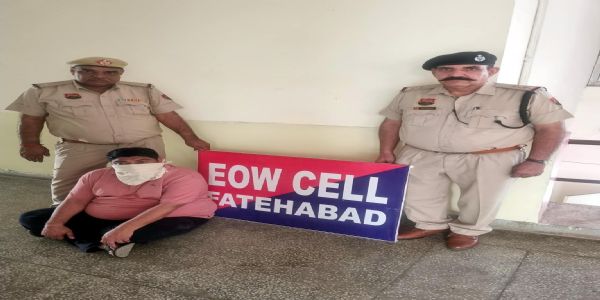 फतेहाबाद: कनाडा भेजने के नाम पर 25 लाख की ठगी का दूसरा आरोपी गिरफ्तार