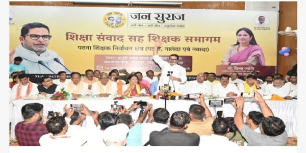 नालंदा में प्रशांत किशोर ने एमएलसी चुनाव को लेकर की सभा
