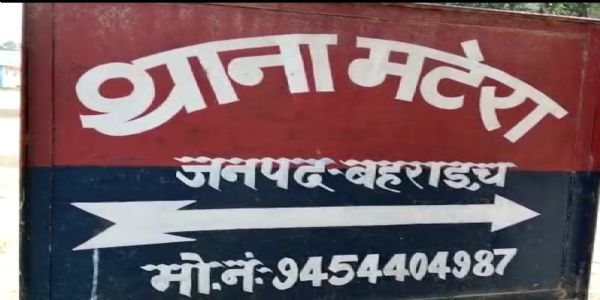 बहराइच : नहर में मिले युवक के शव की हुई पहचान, मुंबई में करता था मजदूरी