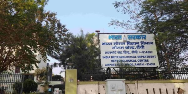 झारखंड के चार जिलों में 15 अक्टूबर को बारिश की संभावना