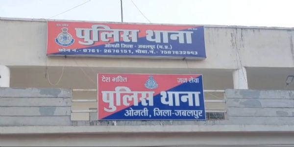 जबलपुर कलेक्ट्रेट में अंतरधार्मिक विवाह को लेकर हंगामा, हिंदू धर्म सेना का प्रदर्शन
