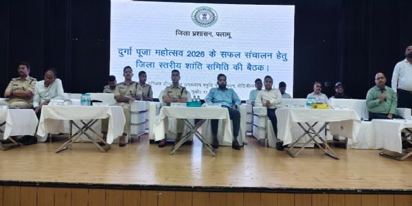 पलामू के 690 पूजा पंडालों के लिए 400 अतिरिक्त जवान संभालेंगे मोर्चा