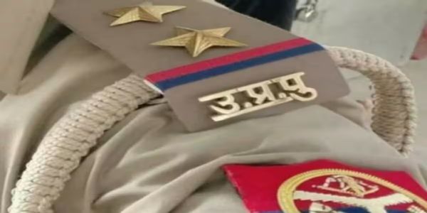 उत्तर प्रदेश पुलिस विभाग में सिपाही भर्ती-2025 का फाइनल रिजल्ट जारी