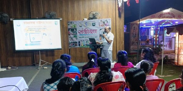 संदीक्षा सदस्यों को साइबर अपराधों से बचाव के प्रति किया गया जागरूक