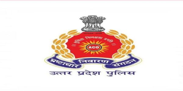 बांदा में बनेगा मंडलीय एंटी करप्शन थाना, 4.77 करोड़ रुपये होंगे खर्च
