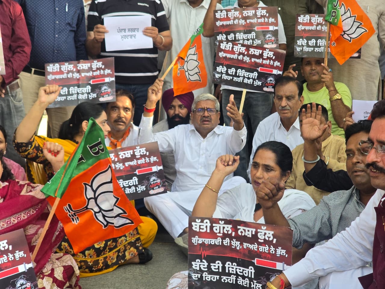 प्रदर्शन करते हुए भाजपा के कार्यकर्ता प्रदर्शन करते हुए भाजपा के कार्यकर्ता
