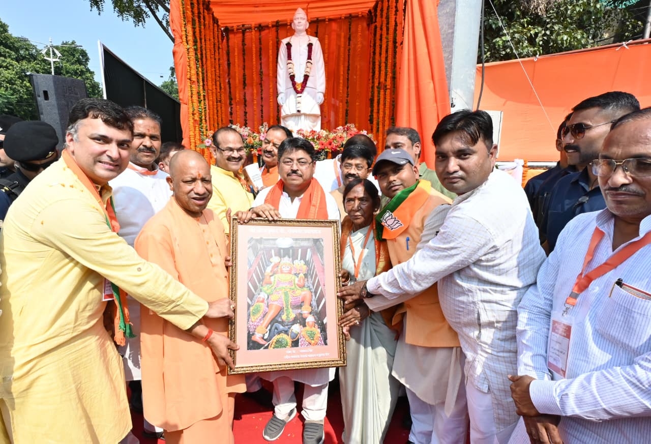 कार्यक्रम को संबोधित करते हुए हुए मुख्यमंत्री योगी आदित्यनाथ का छाया चित्र कार्यक्रम को संबोधित करते हुए हुए मुख्यमंत्री योगी आदित्यनाथ का छाया चित्र