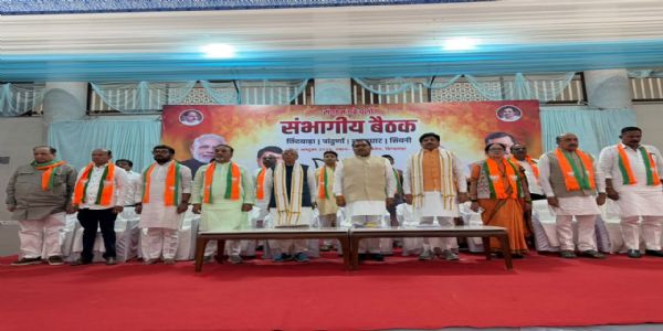 भाजपा की संभागीय संगठनात्मक बैठक में संगठन की मजबूती, कार्यकर्ता सशक्तीकरण और जनसेवा पर जोर