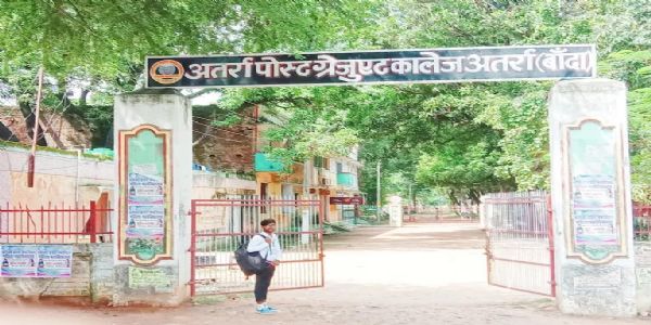 महाविद्यालय में एबीवीपी व सपा छात्र सभा के बीच विवाद, दोनों पक्षों ने दी तहरीर; छेड़छाड़ और मारपीट के आरोप से तनाव