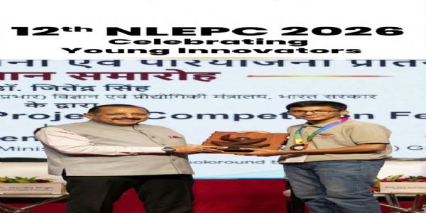 रायगढ़ के छात्र कृष्ण अग्रवाल को 12वें राष्ट्रीय स्तरीय प्रदर्शनी एवं परियोजना प्रतियोगिता में मिला सम्मान