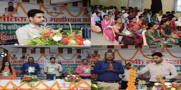 महिला किसानों को आधुनिक खेती का मंत्र, 5000 किसानों को प्राकृतिक खेती से जोड़ने का लक्ष्य