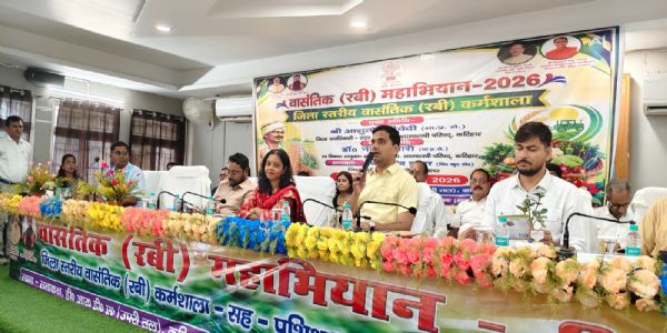 कटिहार में रबी महाभियान का आगाज: जीरो टिलेज और वैज्ञानिक खेती से घटेगी लागत, बढ़ेगा मुनाफा