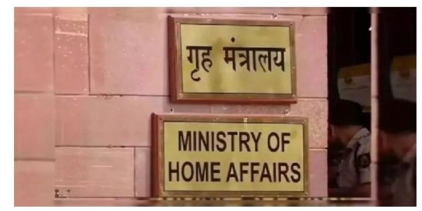 अवमानना हलफनामे में माफी मांगना अनिवार्य अदालती प्रक्रिया, स्वीकारोक्ति नहींः गृह मंत्रालय