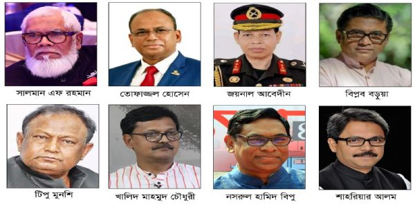 मुश्किल घड़ी में भारत में ही शरण ले रहे पड़ोसी देश की सुरक्षा के खिलाफ साजिश करने के आरोपित कई बांग्लादेशी रहनुमा