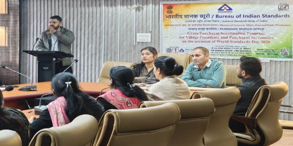 विश्व मानक दिवस पर सराज में पंचायत प्रतिनिधियों को गुणवत्ता मानकों एवं उपभोक्ता संरक्षण के प्रति किया जागरूक