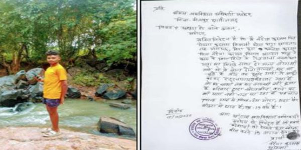 बीजापुर का मजदूर युवक तेलंगाना से लापता, तलाश के लिए परिजनों ने लगाई गुहार