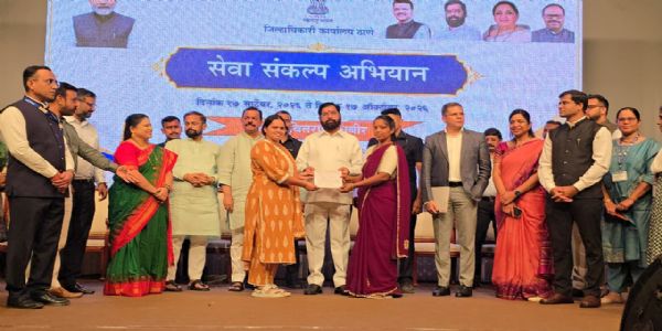 सरकारी नौकरी में भी सेवा भावना रखें अधिकारी -डिप्टी सीएम शिंदे