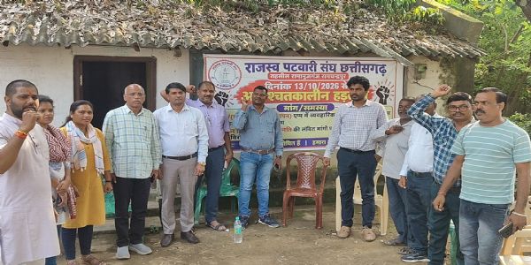 पीवी ऐप और लंबित मांगों के विरोध में पटवारियों की अनिश्चितकालीन हड़ताल, राजस्व कार्य प्रभावित