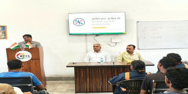 बीएफसीएल में 600 से अधिक श्रमिकों को मिला प्रशिक्षण