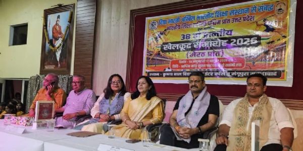 तीन दिवसीय 38वीं प्रांतीय खेलकूद प्रतियोगिता का भव्य आगाज