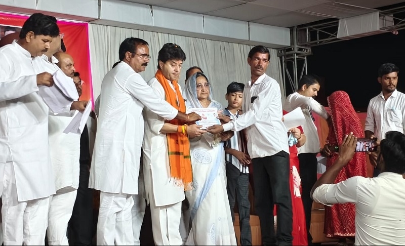 हितलाभ वितरण कार्यक्रम में सिंधिया हितलाभ वितरण कार्यक्रम में सिंधिया