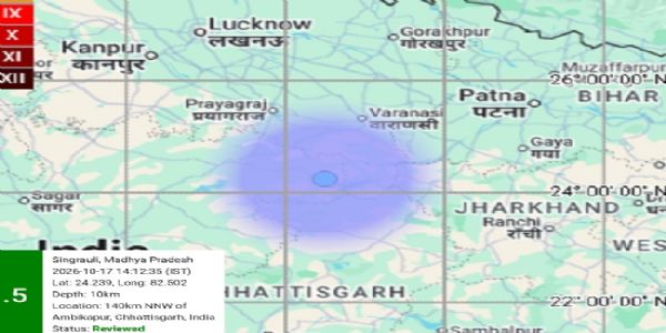 राष्ट्रीय भूकंप विज्ञान केंद्र के एक्स से ली गई तस्वीर