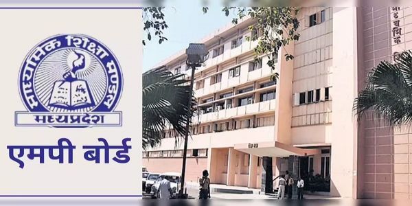 छिंदवाड़ा में बोर्ड परीक्षा के लिए महिला शिक्षक की नोडल अधिकारी के रूप में नियुक्ति पर उठे सवाल, नियमों की पारदर्शिता पर निगाहें