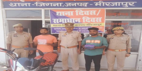 मीरजापुर : 25 लाख की हेरोइन के साथ दो तस्कर गिरफ्तार