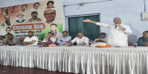 दीपनगर कांग्रेस भवन में संगठनात्मक बैठक संपन्न: एकजुटता और जमीनी संघर्ष पर जोर