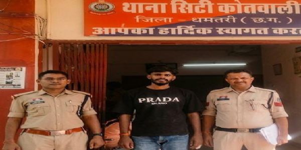 हेरोइन के साथ धमतरी का युवक गिरफ्तार
