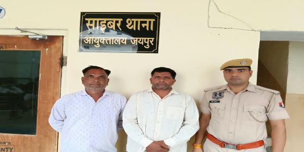 शेयर ट्रेडिंग में मुनाफे का झांसा देकर 15 लाख की ठगी करने वाले सीकर से गिरफ्तार