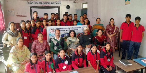 मंडी के तलयाहड़ में नशा मुक्ति एवं स्वास्थ्य विषय पर संवाद कार्यक्रम का आयोजन