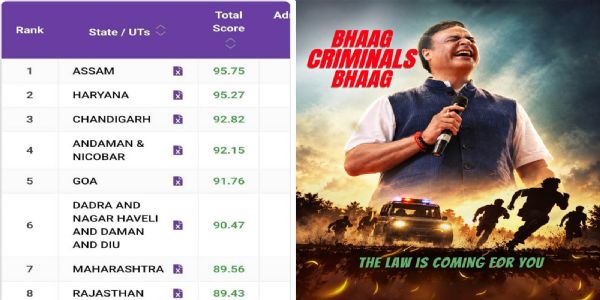 बीएनएस लागू करने में असम प्रथम: डॉ. सरमा