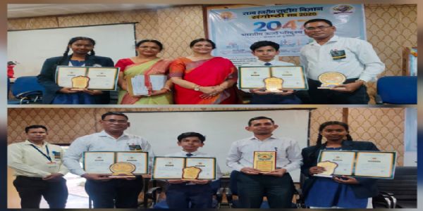 बस्तर के जूनियर बाल वैज्ञानिकों ने राज्यस्तरीय सेमिनार में किया उत्कृष्ट प्रदर्शन