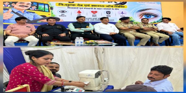 रोटरी क्लब की पहल निशुल्क स्वास्थ्य जांच शिविर आयोजित