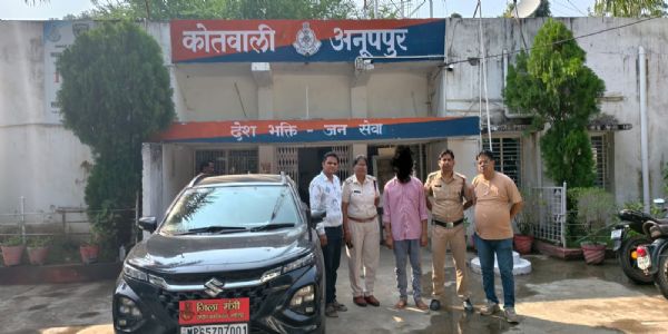 अनूपपुर: युवती को ब्लैकमेल कर किया दुष्कर्म का बनाया अश्लील फोटो-वीडियो, भेजा जेल