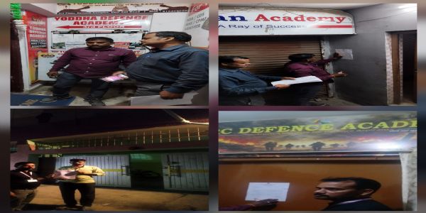 रांची में 10 हॉस्टल और कोचिंग संस्थानों को निगम का अंतिम नोटिस, 24 घंटे में बंद करना होगा संचालन