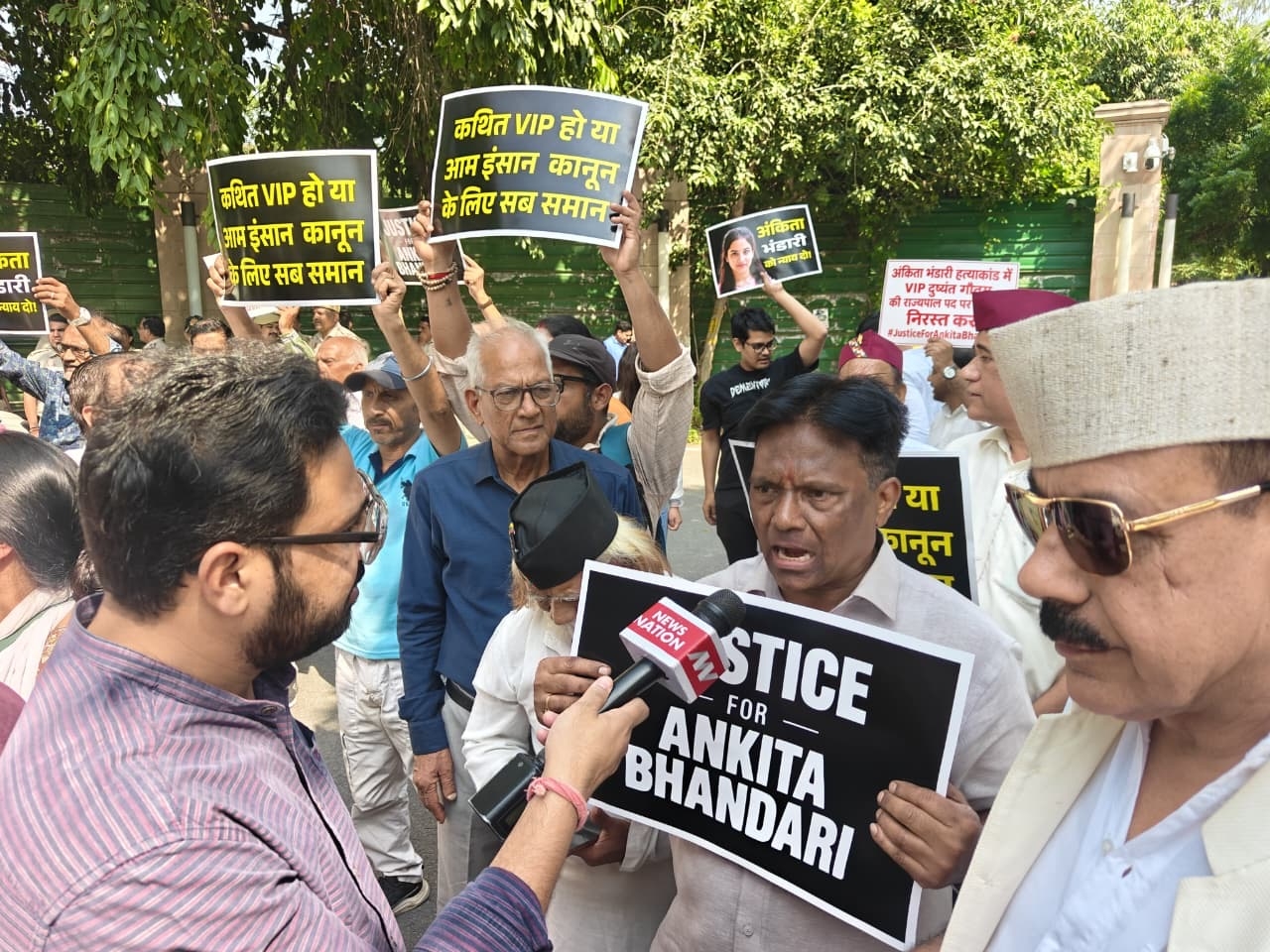 इंडिया गेट पर अंकिता भंडारी को न्याय दिलाने की मांग को लेकर प्रदर्शन करते लोग। इंडिया गेट पर अंकिता भंडारी को न्याय दिलाने की मांग को लेकर प्रदर्शन करते लोग।