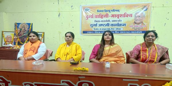 दुर्गा वाहिनी ने निकाला शौर्य संचलन, नारी शक्ति और सामाजिक समरसता का दिया संदेश