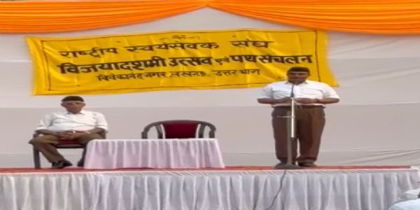 समाज के प्रति अपने दायित्वों के पुनर्स्मरण का अवसर है विजयादशमी: सुभाष