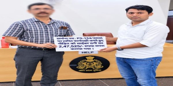 गोरखपुर साइबर क्राइम पुलिस की कार्रवाई, पीड़ित को वापस कराए 2.47 लाख रुपये