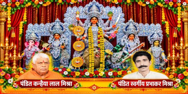 अनूपपुर: 43 वर्षों की आस्था, समर्पण और संस्कारों की अमर गाथा है जागृति दुर्गा पूजा महोत्सव