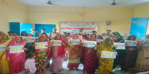 औरैया में बाल विवाह के खिलाफ जागरूकता कार्यक्रम, ग्रामीणों को दिलाई शपथ