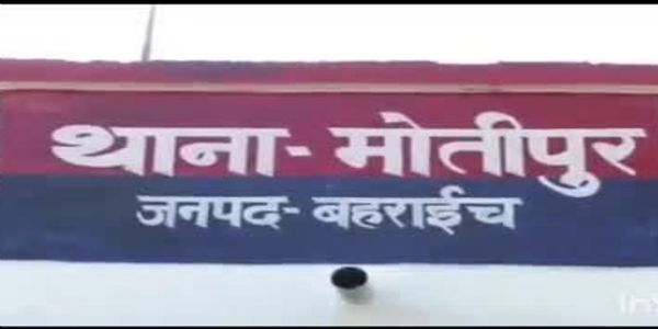 बहराइच : खेत में धान काटने गए किसान को तेंदुए ने बनाया निवाला, जंगल में मिला क्षत-विक्षत शव