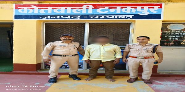 चंपावत में अफीम के साथ मामी-भांजा गिरफ्तार
