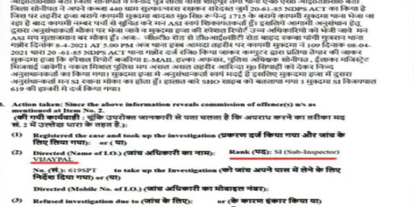 सोनीपत: गवाही के लिए कोर्ट में पेश नहीं हुए एसआई, चरस बरामदगी केस में गिरफ्तारी वारंट जारी
