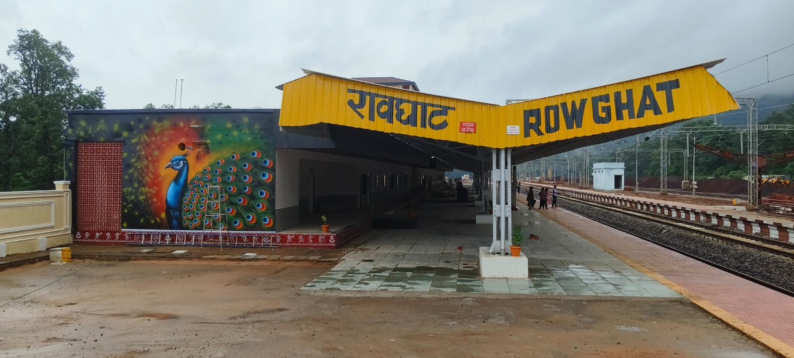 रावघाट रेलवे स्टेशन रावघाट रेलवे स्टेशन