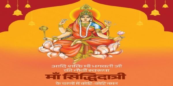 राष्ट्रपति, लोकसभा अध्यक्ष व अन्य ने महानवमी पर देशवासियों को दी शुभकामनाएं